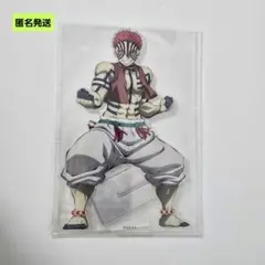 2026年最新】c賞 猗窩座の人気アイテム - メルカリ