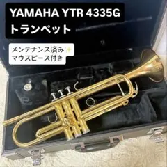 2026年最新】ytr-4335の人気アイテム - メルカリ