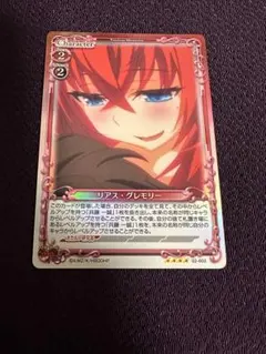 2026年最新】プレシャスメモリーズ リアスの人気アイテム - メルカリ