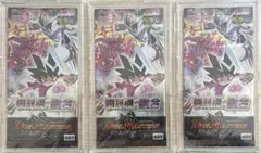 2026年最新】エターナルボルテックスの人気アイテム - メルカリ