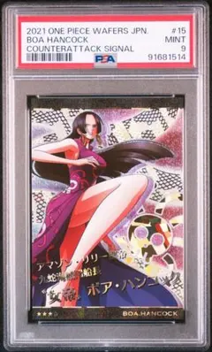 2026年最新】ハンコック ウエハースの人気アイテム - メルカリ