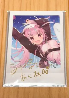 2026年最新】湊あくあ誕生日2022の人気アイテム - メルカリ