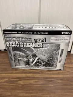 2026年最新】ジェノブレイカー 限定の人気アイテム - メルカリ