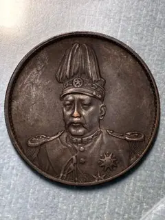 2026年最新】中華民国 壱圓の人気アイテム - メルカリ