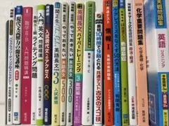 2026年最新】参考書まとめ売りの人気アイテム - メルカリ