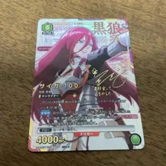 2026年最新】ユニオンアリーナ パラレル サイガの人気アイテム - メルカリ