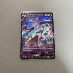 2026年最新】ミュウツーv プロモの人気アイテム - メルカリ