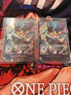 2026年最新】キャベンディッシュ フラグシップの人気アイテム - メルカリ