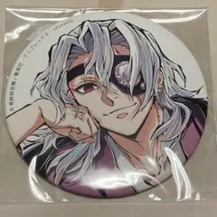 2026年最新】宇髄天元 寝そべり コミケの人気アイテム - メルカリ