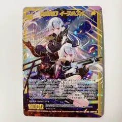 2026年最新】z/x イースの人気アイテム - メルカリ