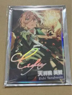 2026年最新】天祥院英智 ポートレートの人気アイテム - メルカリ