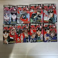 2026年最新】カイジ ワンポーカー編の人気アイテム - メルカリ