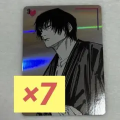 2026年最新】ギラギラトランプ 呪術廻戦の人気アイテム - メルカリ