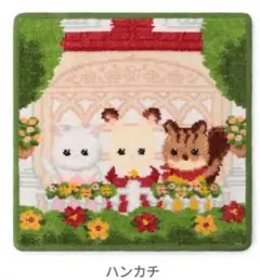 2026年最新】フェイラー シルバニアの人気アイテム - メルカリ