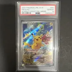 2026年最新】ピカチュウ プロモ スカーレット バイオレットの人気