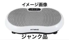 2026年最新】ジャンク パーツの人気アイテム - メルカリ