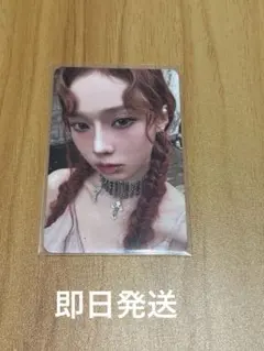 2026年最新】aespa ウィンター dramaの人気アイテム - メルカリ