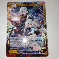 2026年最新】ゼクス イースの人気アイテム - メルカリ