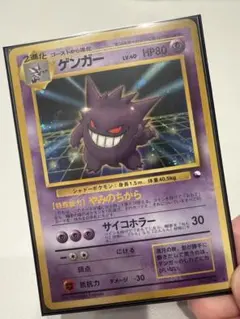 2026年最新】ポケモンカード ゲンガー 通信進化の人気アイテム - メルカリ