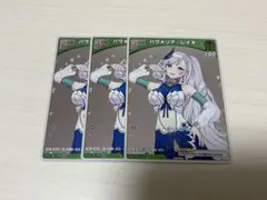 2026年最新】レイネ プロモの人気アイテム - メルカリ