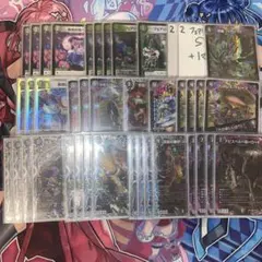 2026年最新】黒緑アビスの人気アイテム - メルカリ