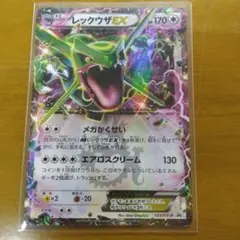 2026年最新】123/XY-pの人気アイテム - メルカリ