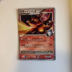 2026年最新】リザードンG lv.xの人気アイテム - メルカリ