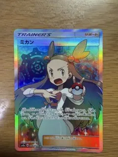 2026年最新】ミカン srの人気アイテム - メルカリ