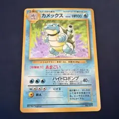 2026年最新】ポケモンカード マークなし カメックスの人気アイテム