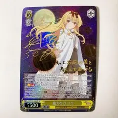 2026年最新】ヴァイス ありふれの人気アイテム - メルカリ