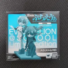 2026年最新】ぷちエヴァ スクールコレクションの人気アイテム - メルカリ