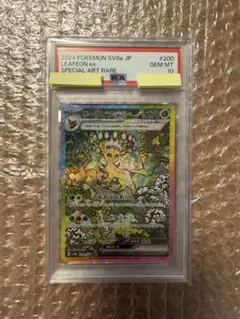 2026年最新】リーフィア ex sar psa10の人気アイテム - メルカリ