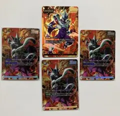 2026年最新】覚醒の鼓動 クウラ リーダー パラレルの人気アイテム