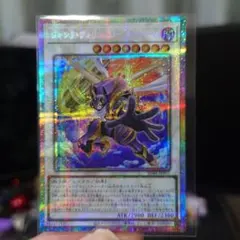 2026年最新】ジャンク・ウォリアー・エクストリームの人気アイテム