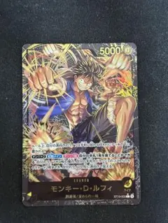 2026年最新】ルフィ リーダー 金文字の人気アイテム - メルカリ