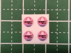 2026年最新】サロンカーなにわの人気アイテム - メルカリ