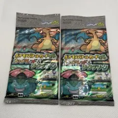 2026年最新】ポケモンバトルカードe+ 未開封の人気アイテム - メルカリ