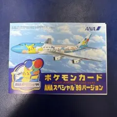 2026年最新】ポケモンカード ana 99の人気アイテム - メルカリ