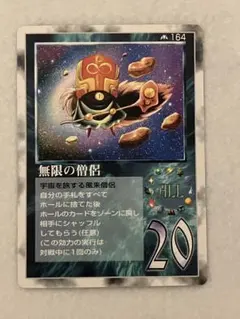 2026年最新】ザミラクルオブザゾーンの人気アイテム - メルカリ