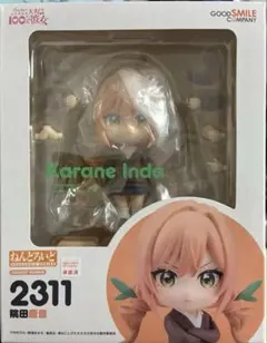 2026年最新】君のことが大大大大大好きな100人の彼女 ねんどろいど 院