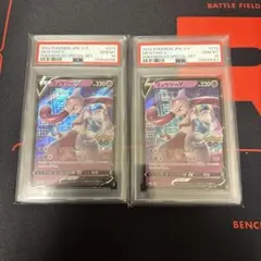 2026年最新】ミュウツーv プロモ psa10の人気アイテム - メルカリ