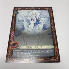 2026年最新】D.Gray-man カード crの人気アイテム - メルカリ