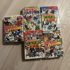 2026年最新】ポケモン図鑑DP タカラトミーの人気アイテム - メルカリ