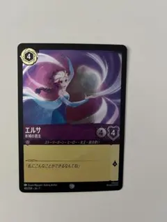 2026年最新】ロルカナの人気アイテム - メルカリ