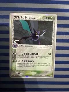 2026年最新】ポケカ ホロンの研究塔の人気アイテム - メルカリ