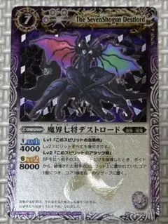 2026年最新】バトスピ 初期レリーフの人気アイテム - メルカリ