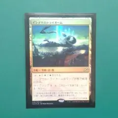 2026年最新】トライオームの人気アイテム - メルカリ