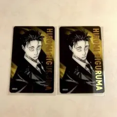 2026年最新】日車寛見クリアカードの人気アイテム - メルカリ