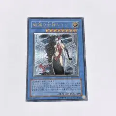 2026年最新】破滅の女神ルインの人気アイテム - メルカリ