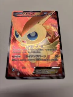 2026年最新】ビクティニex srの人気アイテム - メルカリ